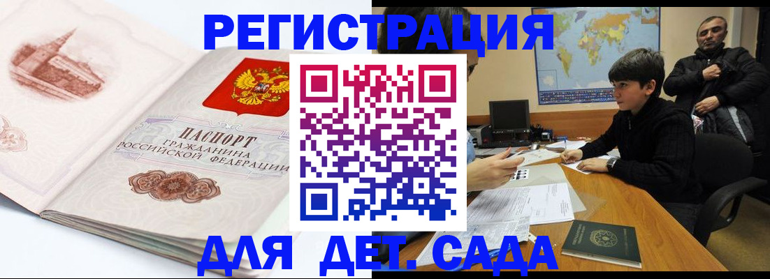 пропишу в квартире в Балашове