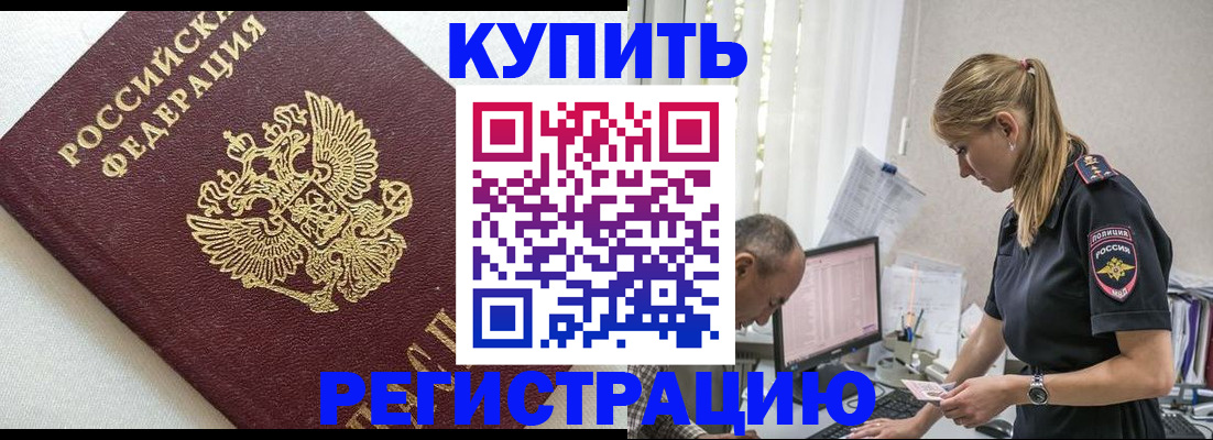 регистрация для школы в Балашове